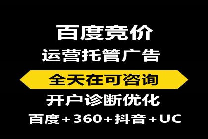 视频信息流广告的精准投放策略及其实战案例