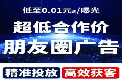 某电商企业如何通过百度竞价广告提升销售额